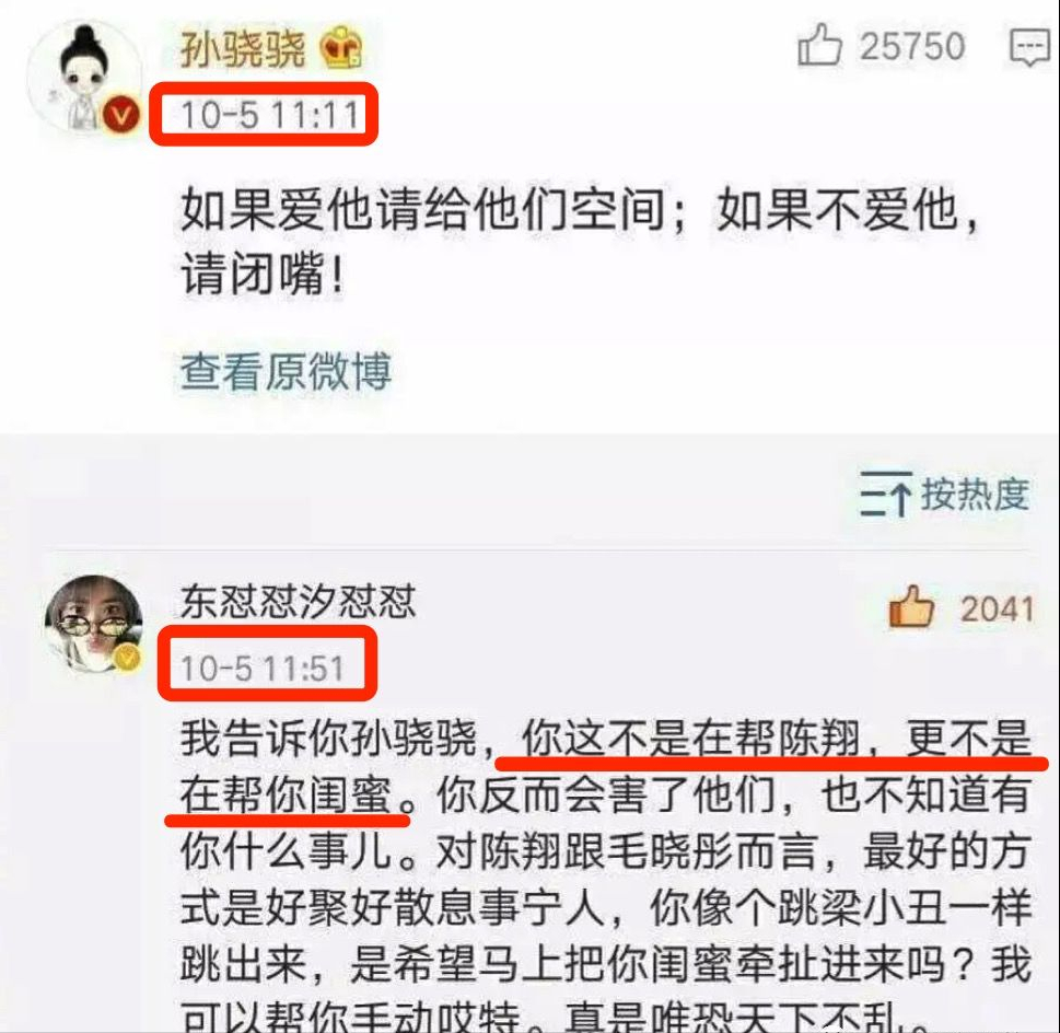 湖南臺女主持人把王炸打成爛牌？自導(dǎo)自演懷孕，力挺小三閨蜜