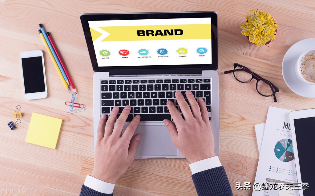 品牌与品牌营销