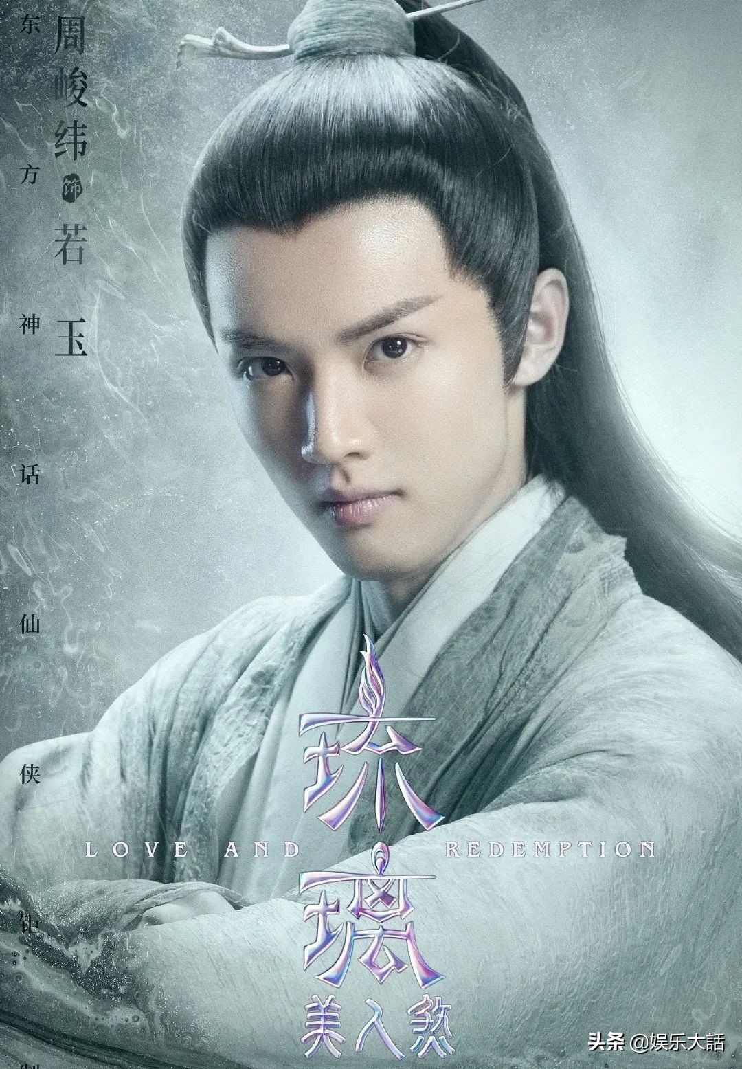 刺伤|若玉为何刺伤司凤又重伤共患难的敏言？看了《琉璃》原著才懂小人物的悲哀