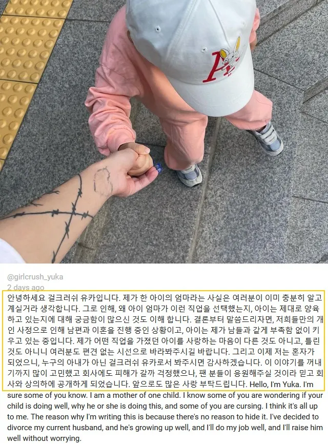 女团成员出道被曝已有孩子?丈夫是LOL职业选手;TXT秀彬恋情曝光?