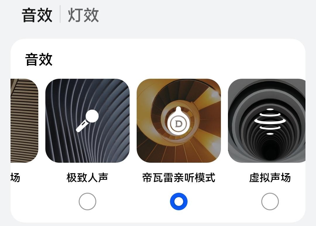 华为“大黑蛋”Sound X：是音箱or不是音箱？文末总结优缺点
