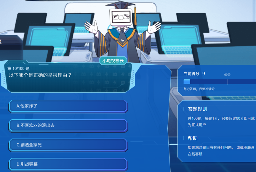 游戏业务不再独当一面，B站有变得更“健康”吗？