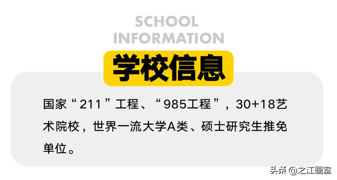 霸斩中央民族大学「全国状元」，大波合格证强势来袭