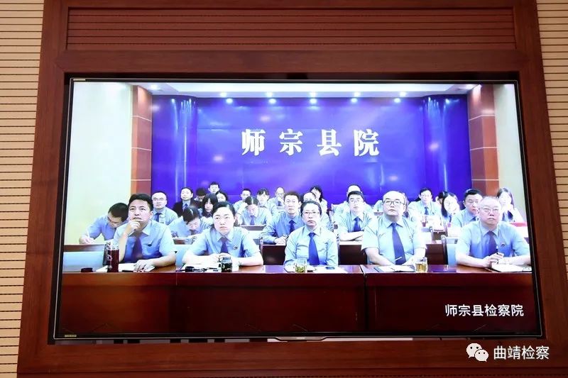 全市检察机关“庸懒散乱”专项整治活动推进电视电话会议召开