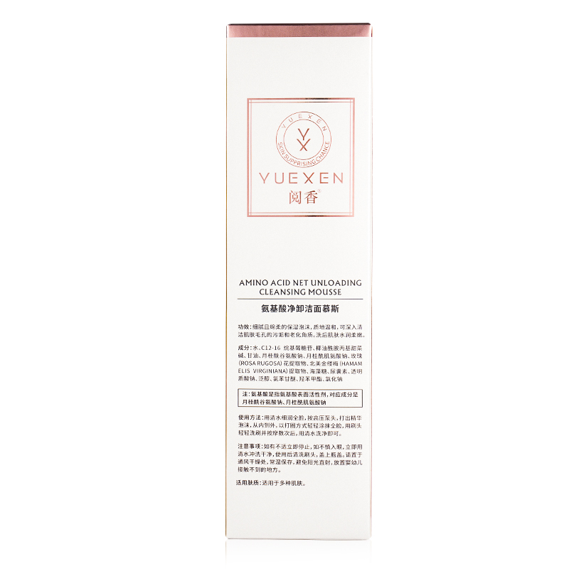 阅香丨这款氨基酸洁面慕斯打破常规，洗卸刷三合一，深入毛孔清洁