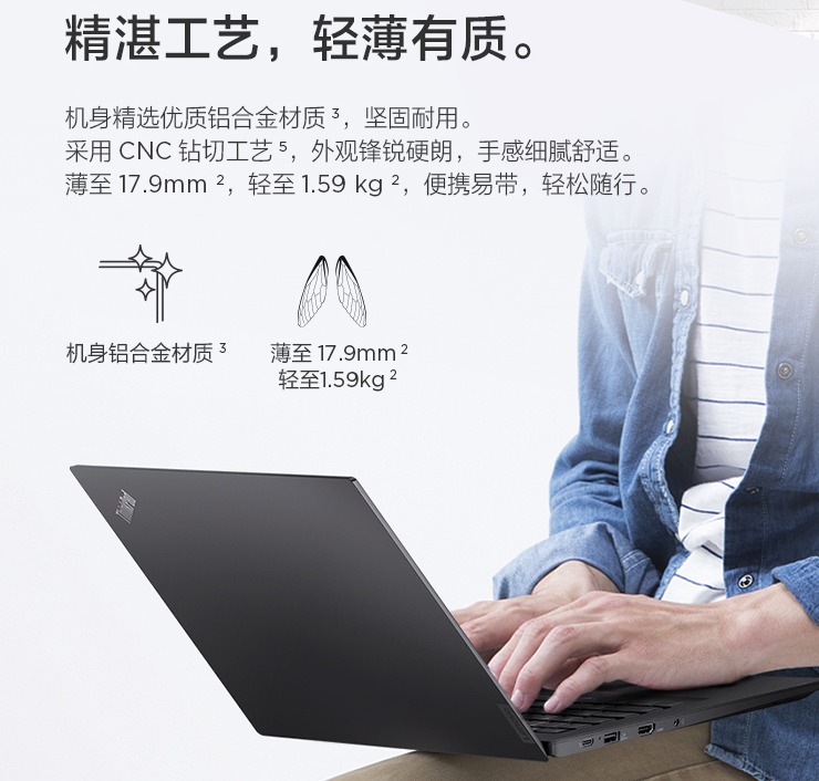 忍不住又想买，ThinkPad E14锐龙版R5 4500U+16GB只要3799，真香