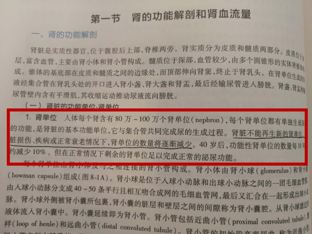 血肌酐700降到正常！不是尿毒症治愈了，而是因为......