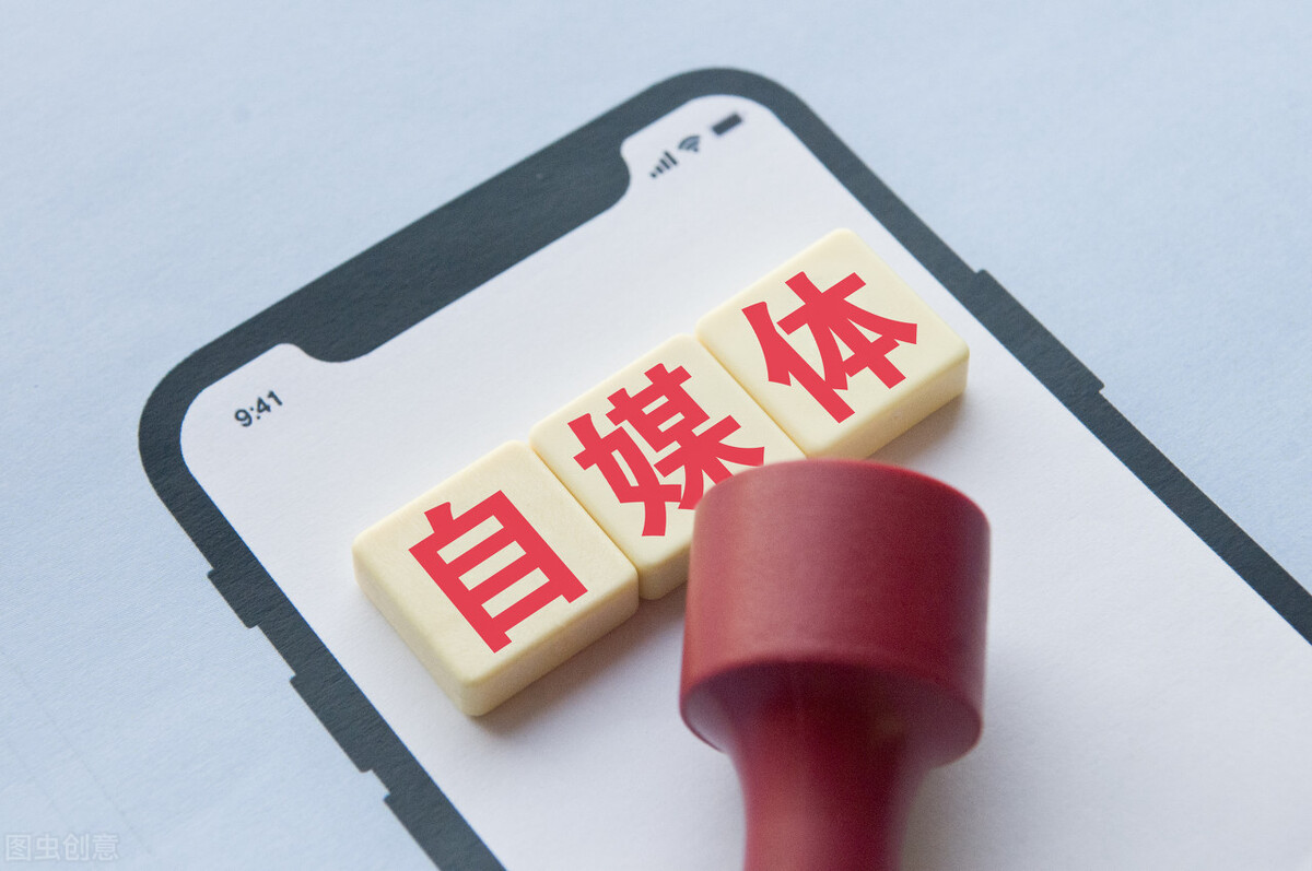 自媒体新手创业最强流程图，建议收藏，一步步带你打造爆款