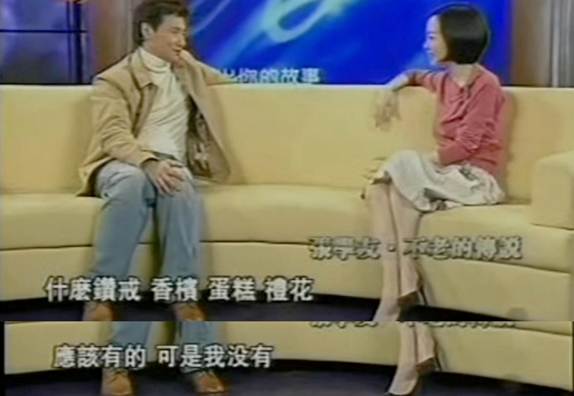 忠貞不渝的張學(xué)友，和他人盡皆知的紅顏知己