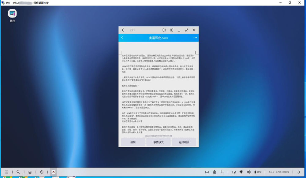 սʿΣĦedge s pro׷