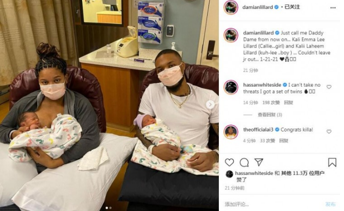 NBA happy event again and again! Lilade greets a boy-girl twin to be born Batumudi 2 children are born