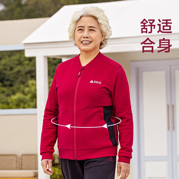 元宵佳節(jié)到 足力健老人鞋祝福天下老人節(jié)日快樂(lè)