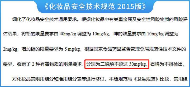 真人實測17款洗發水，從29.9元到400元的，這次都測全了