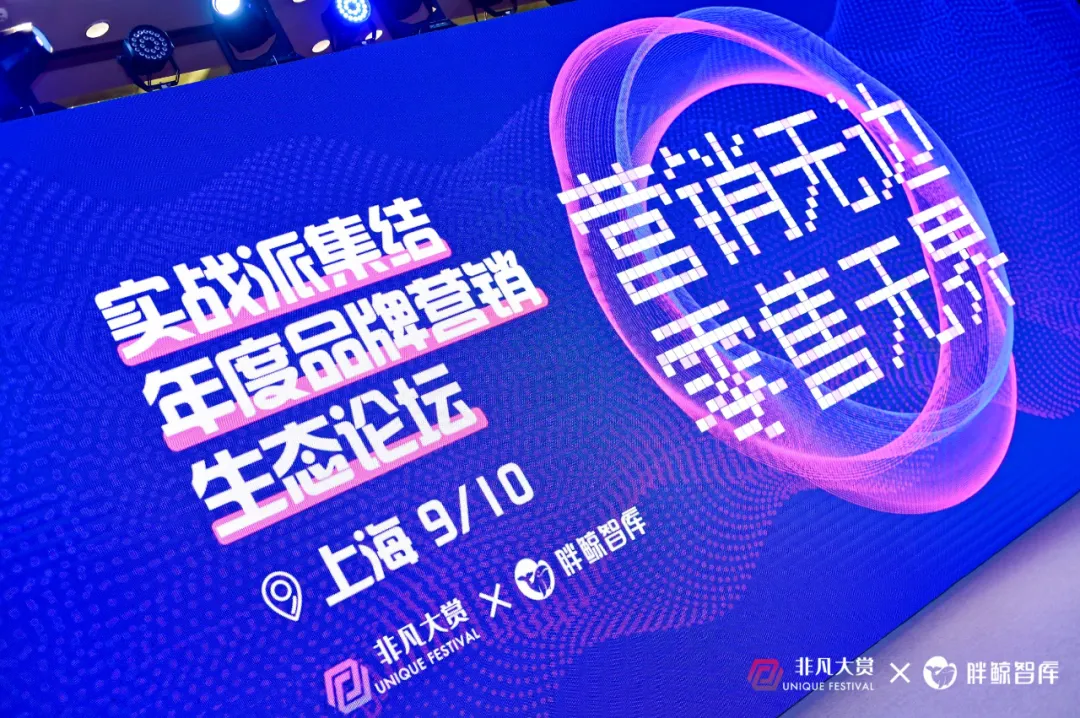 2021非凡大赏 | 体验宝CEMPro荣获最佳电商行业CEM产品奖