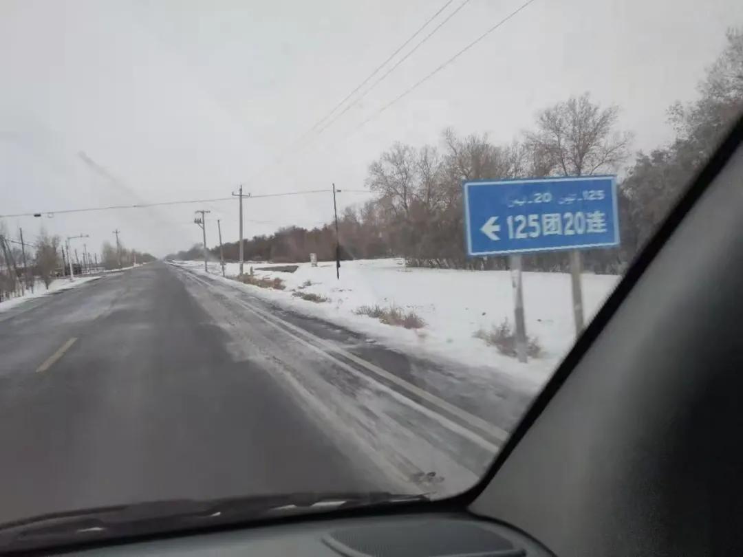 �������ж���������ѩ�о�Ԯ