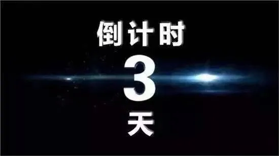 油价调整消息来了！全国下调92，95号汽油价格，倒计时三天后开始