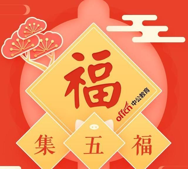 Call of collect Qi Wufu " divine dragon " ! Already had synthesis of 670 thousand person, teach you to sweep a Jing Yefu quickly! 