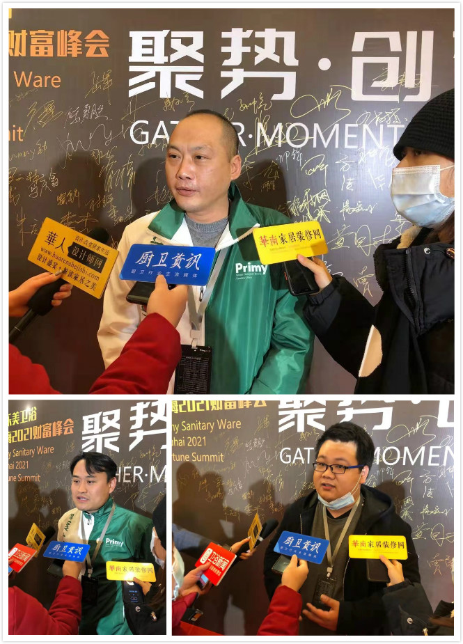 普乐美卫浴宣布品牌全面升级，2021将以全新形象起航