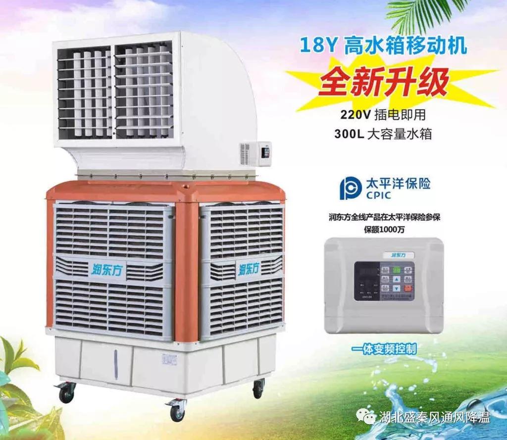 520甜蜜告白，愛TA就做通風降溫，給TA一個清涼舒適的夏日