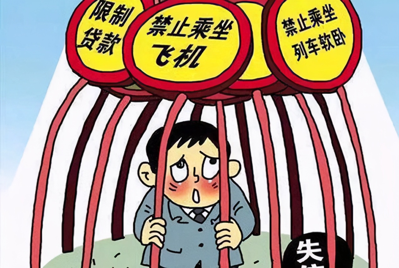 “专攻”不还钱的老赖！名下没有财产可执行？教你“讨债”3招