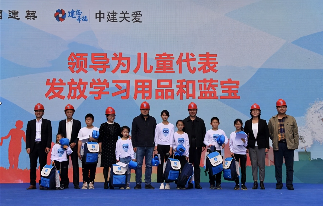 中建四局2020年全国农村留守儿童关爱保护活动走进福州