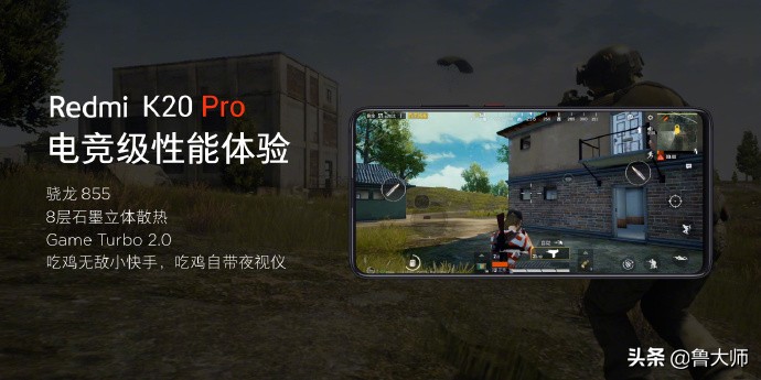 1999元起！红米K20/K20 Pro发布 6.39全面屏+4000mAh+4800万三摄