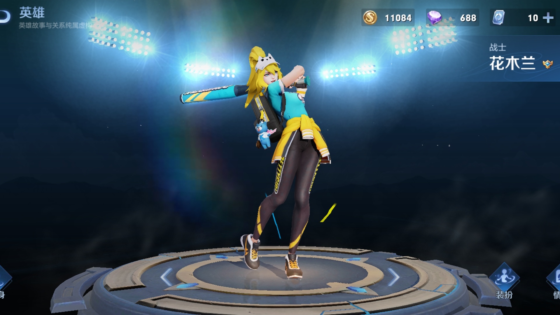 冠军飞将,另外默契交锋这款皮肤的特效和手感,一点也不逊色与青春决赛