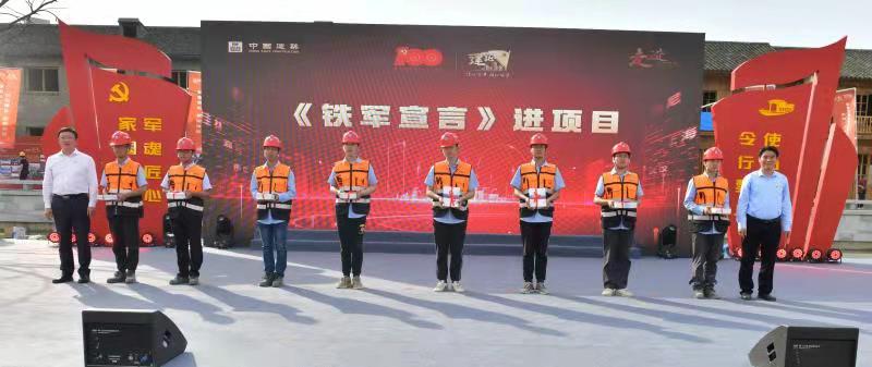 中国建筑在嘉兴火车站区域提升改造项目举办开放日活动