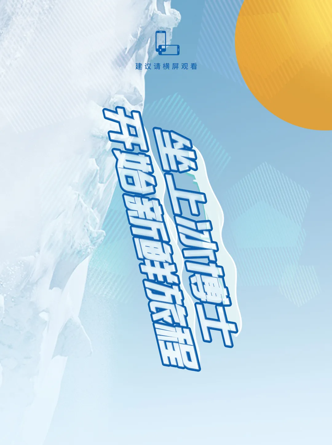冷藏车选来选去纠结得很?那是你没看这款