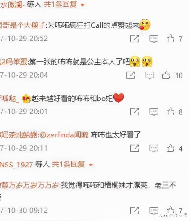 都说贾静雯女儿咘咘美，但她这几张合影，却被别人抢了“风头”？