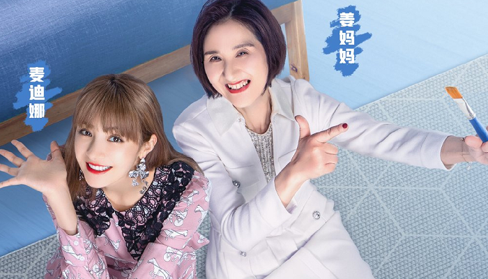 《婆婆和妈妈》开播，李佳航却带丈母娘参加节目，得知原因很心酸