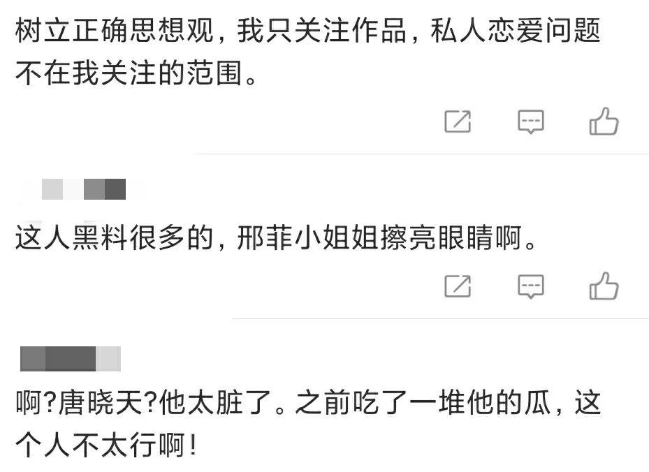 Exposure of amour of humble of 26 years old of Xing? Lay condition because of play with man doubt, 