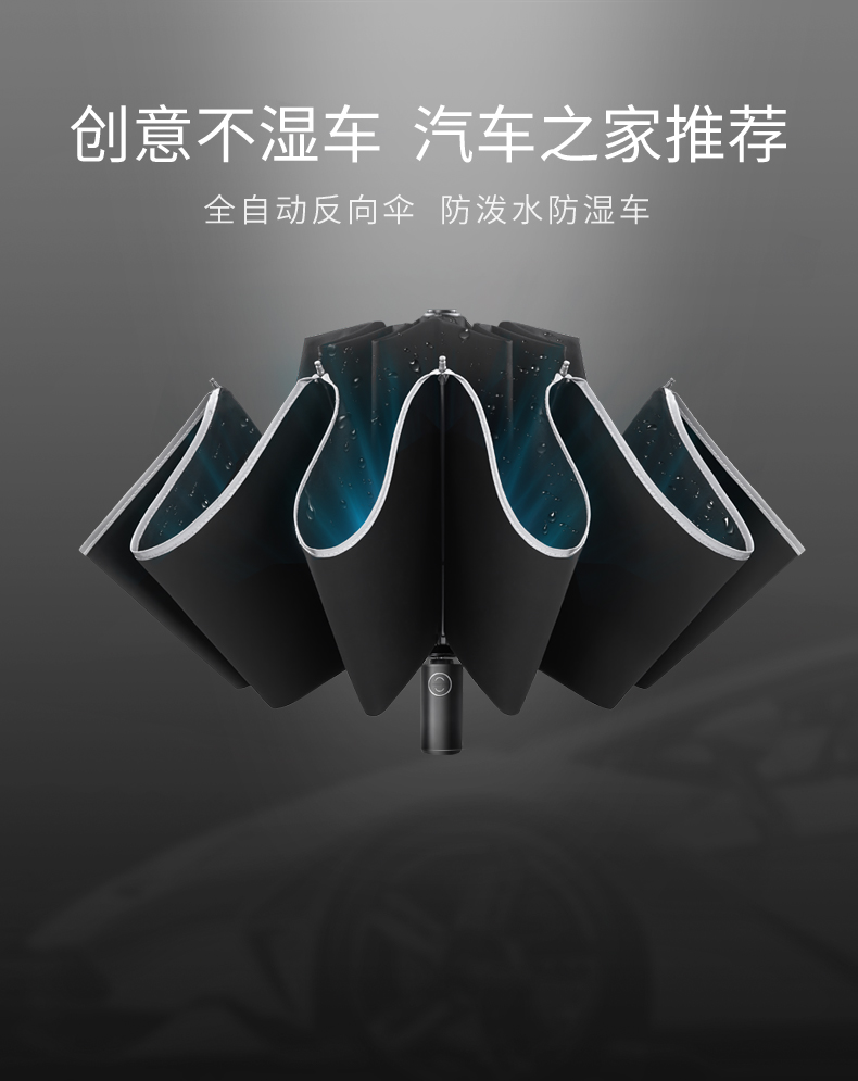 国产新型雨伞终于问世，专为恶劣天气而生，颠覆三千年前鲁班设计
