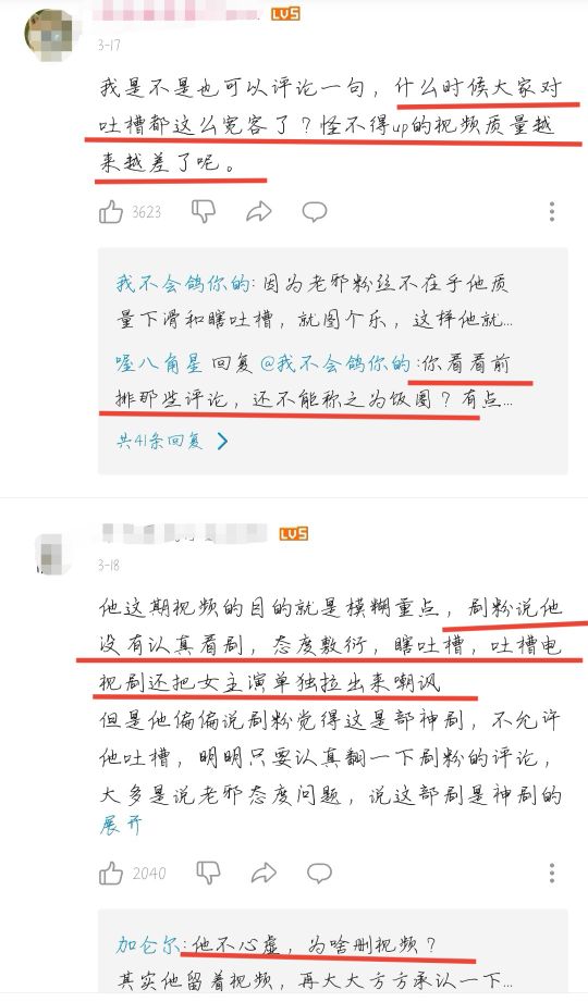 " long song goes " be afraid of is not the Up that spit groove advocate monster-revealing mirror, for black and black, to turn over comes a bit quickly