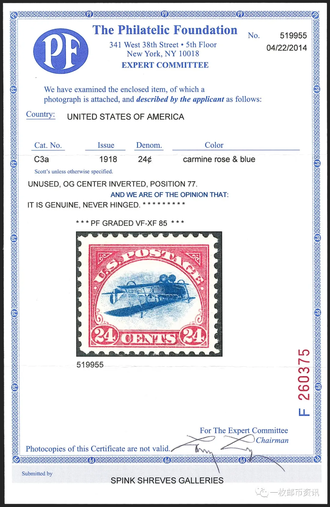 这枚邮票，刚刚卖了500万