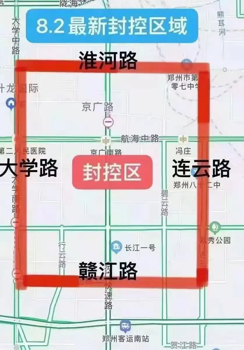 郑州疫情最新消息：郑州疫情三大可能原因分析及建议
