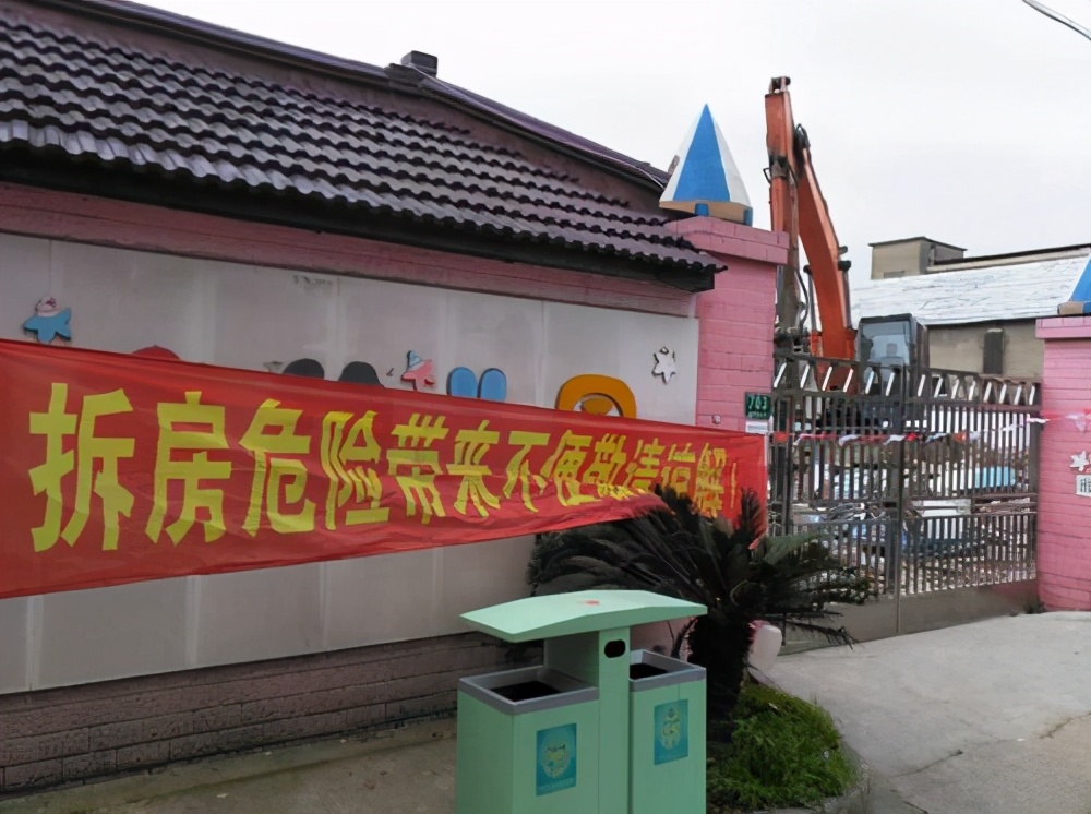 房屋搬迁和房屋征收有哪些区别？都在这了