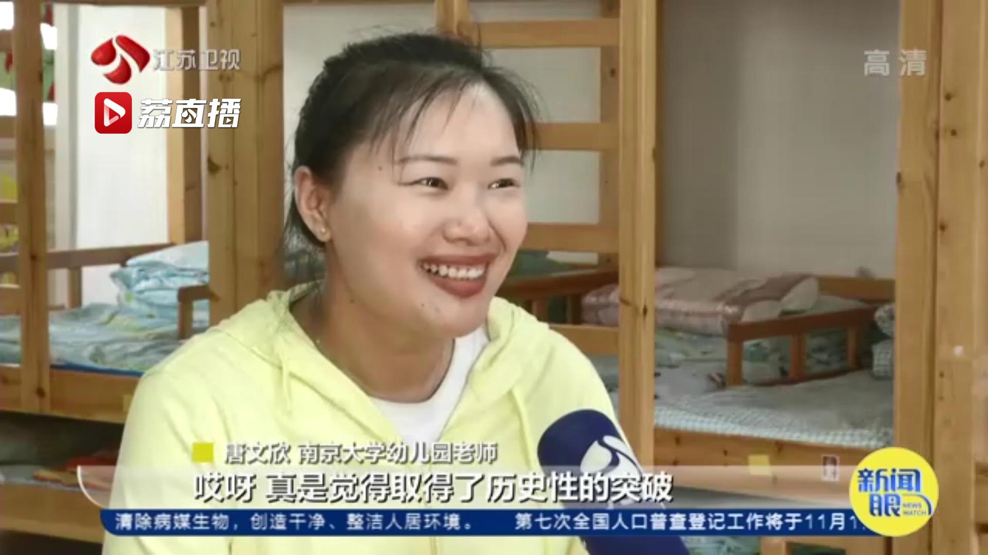 孩子■一封特别的感谢信：“5年了，我的孩子终于喝上了人生中第一口牛奶。”
