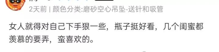 Mad " hematic condole drops " fall eventually wore! These " Acheron " commodity, one also cannot be let off