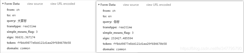 Python 爬蟲 JS解密教學：破解百度翻譯（附原始碼）