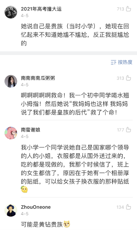 大型尴尬现场！我的裙子不小心塞到内裤里了…