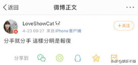 罗志祥人设崩塌，黑料不断，劈腿化妆师、截胡欧弟女友