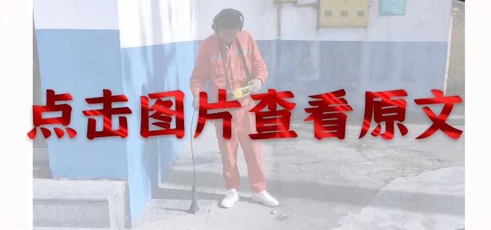 @各位老板，你們要的管暢科技2020燃?xì)夤艿捞綔y(cè)業(yè)績表來了
