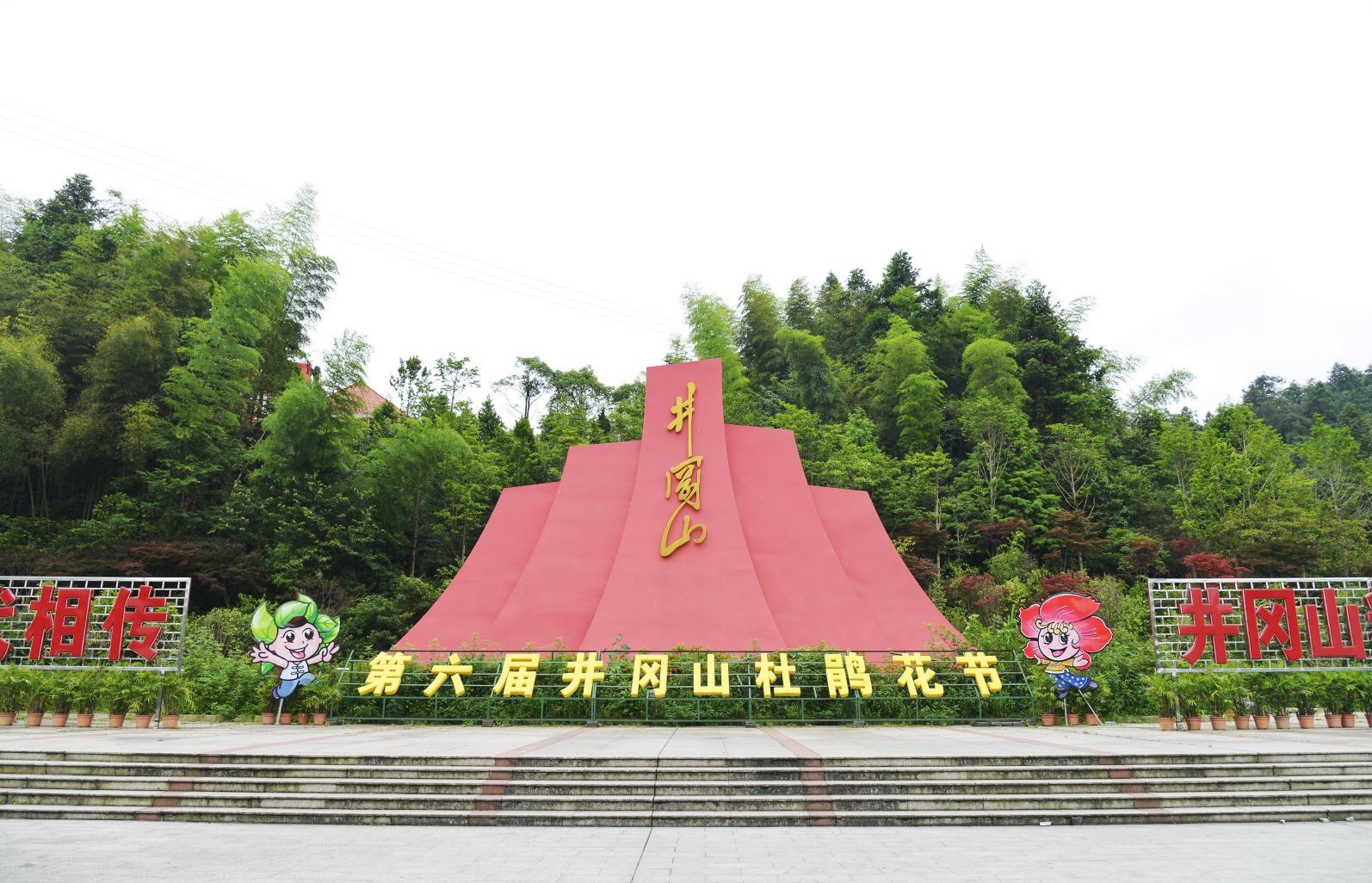 How many of the nine classic tourist attractions in Jiangxi have you been to?