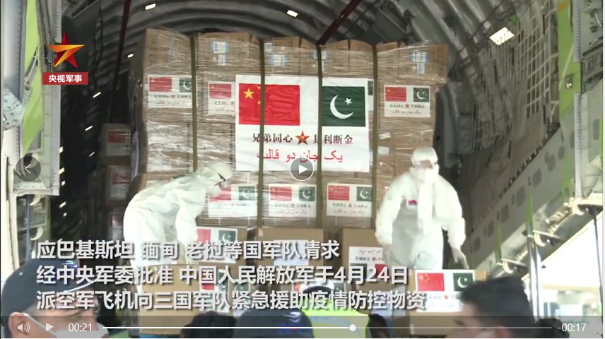 运-20运输机首飞境外机场，给好兄弟运来救命物