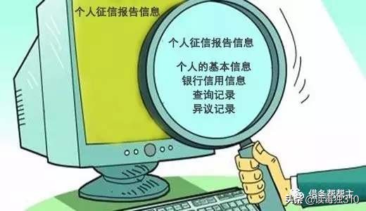 央行征信系统比民政局更懂感情：假离婚不能重
