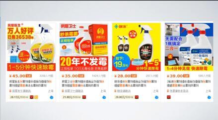 新手怎样开淘宝店，从货源到推广一无所知？