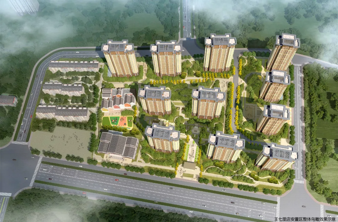 保定市主城区城中村安置区规划及建筑方案设计