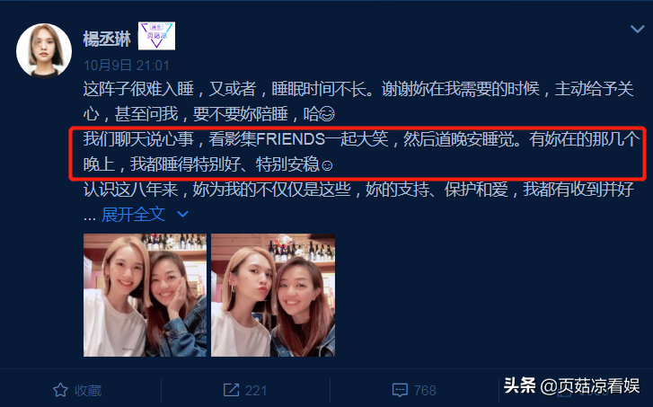 杨丞琳晒狗界李荣浩，直言需好友陪伴入睡，被迫异地太久好心酸