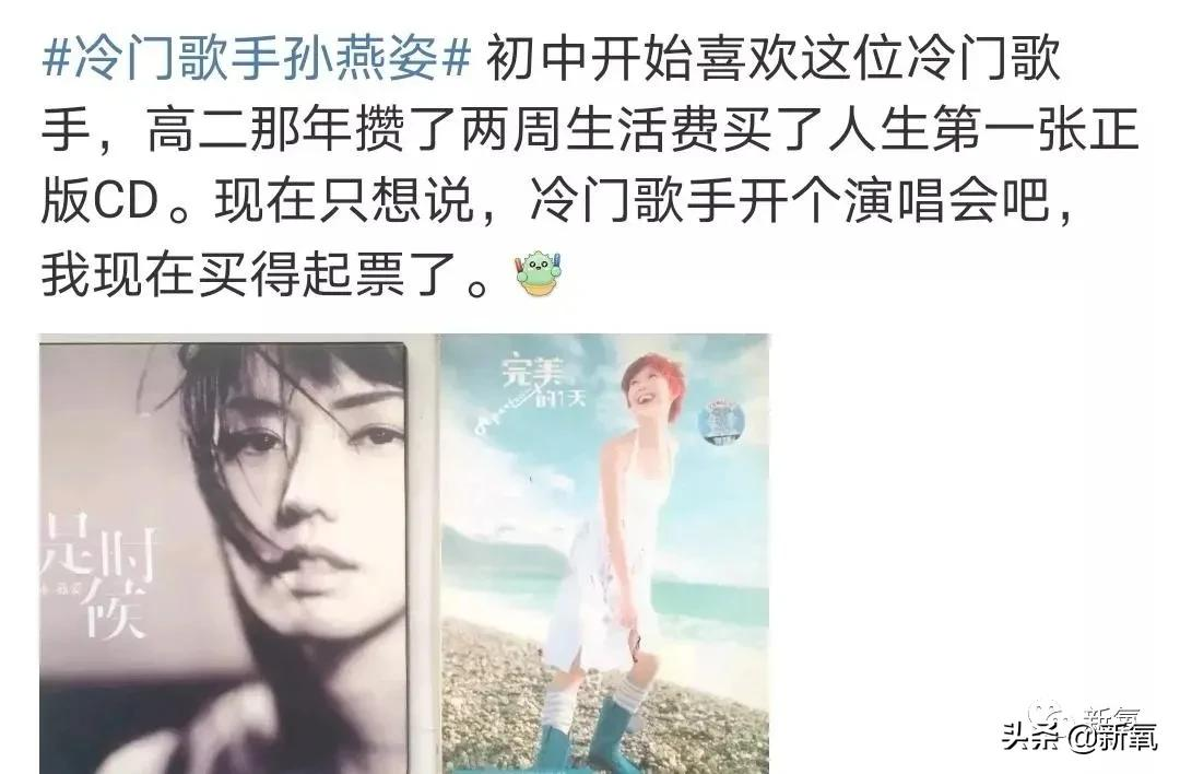 一小时点赞6亿!全网求复出,但她还需要翻红嘛